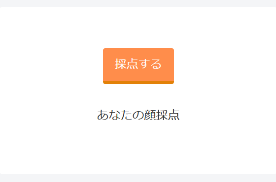 説明が無いページはダメ